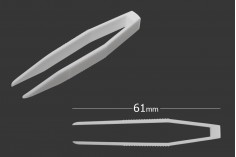 Пластмасови пинсети (PE) 61 мм бели - 24 бр