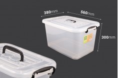 Пластмасова прозрачна кутия за съхранение с размери  560x380x300 mm, с капак с дръжка
