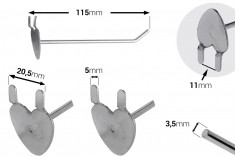 Единична кука (сърце) перфорирана ламарина с диаметър 115 мм