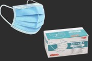 Немедицински предпазни маски за еднократна употреба  - 50 бр./пакет 