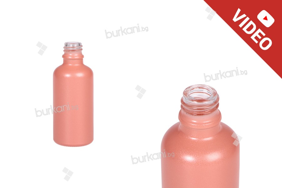 Стъклена розова матова бутилка 50 мл с гърловина ПП18 за етерични масла 