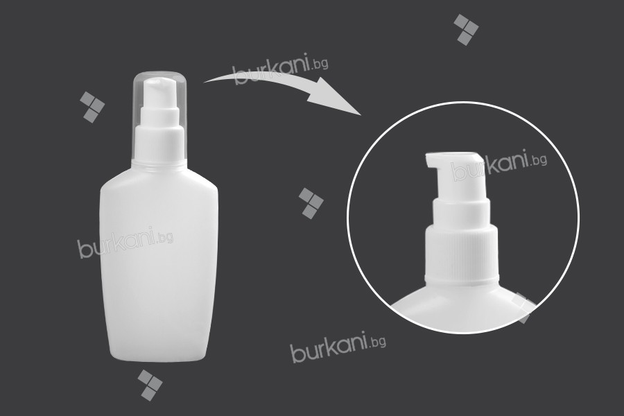Пластмасова бяла овална  бутилка 60 мл с лосион помпа за шампоан, крем, дезинфектант и др. 