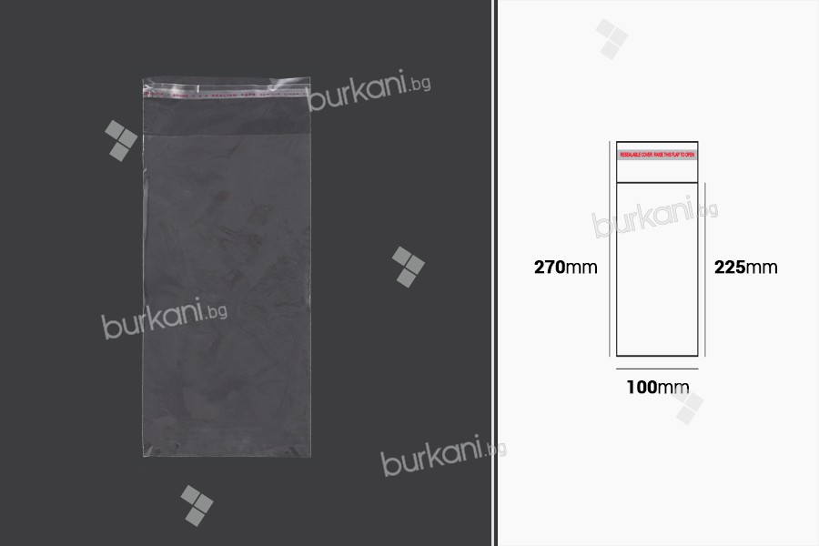  Самозалепваща се торбичка с размери 100x270 mm - 1000 бр.