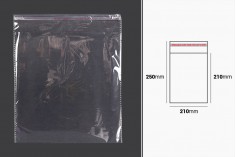 Самозалепваща се торбичка с размери 210x250 mm - 1000 бр./ пакет 