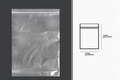  Пластмасови прозрачни пликове с цип 200x285 mm -  100 бр