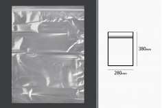 Пластмасови прозрачни пликове с цип  280x380 mm  - 100 бр.