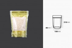 Прозрани торбички тип ДОЙ ПАК с цип, с размери 150x40x210 mm, в опаковка от 50 бр.