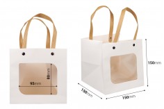 Хартиена подаръчна торбичка 150х150х150 мм бяла с прозорец - 12 бр