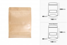 Хартиени торбички с тип ДОЙ ПАК 160x40x220 mm, с цип, с прозорец, вътрешна и външна прозрачна облицовка - 100 бр. 