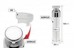 Луксозна Airless опаковка 50 мл (Прозрачна навън и бяла отвътре)  50 ml 