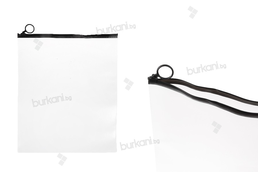 Полупрозрачна торбичка (PVC) 250x200 mm с черен цип - 12 бр.