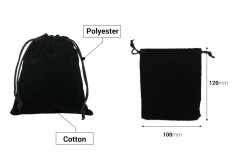 Торбички за бонбониери в различни цветове с размериз 100х120 мм - 50 броя 