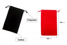 Торбичка бонбониера с размери  100x160 mm в различни цветове  