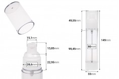 Прозрачна пластмасова бутилка Airless за крем  50 ml