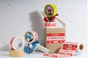 Стикери с гръцки надпис "Чупливо" с размер 15х8,5 см - пакет 100 бр Стикери с гръцки надпис "Чупливо" с размер 15х8,5 см - пакет 100 бр