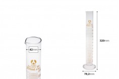 Стъклена измервателна тръба  250 ml