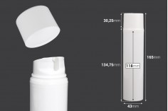 Пластмасова опаковка Airless 120 ml за крем, лосион или серуми 
