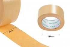 Самозалепващо хартиено опаковъчно тиксо с ширина 48 мм и дължина 50 м - 8 бр.