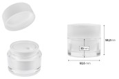 Акрилен пластмасов буркан 50 мл с бяла капачка, шпатула и пластмасово уплътнение-изображение_размери