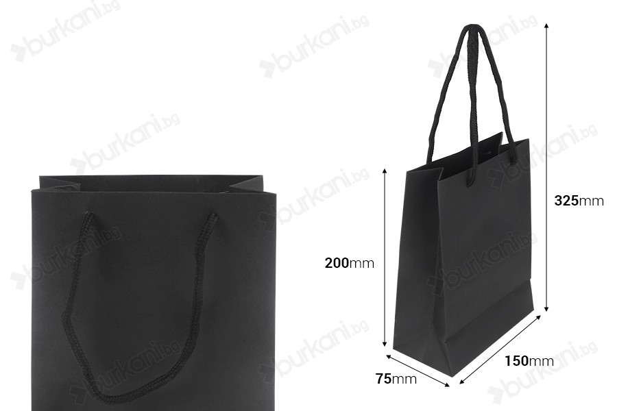 Хартиени подаръчни торбички 150x75x200 в черен цвят с памучен шнур - 12 бр.-изображение_размери