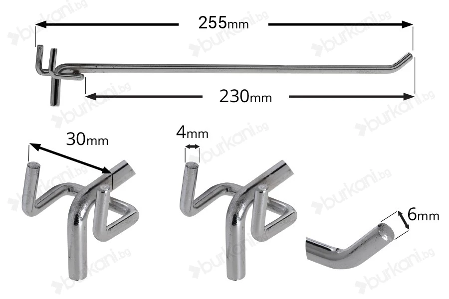 Кука единична за перфориране на щандове 250 mm-
