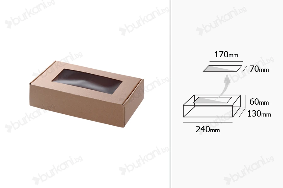 Кутия за съхранение от крафт хартия с размери  240x130x60 mm-изображение_размери