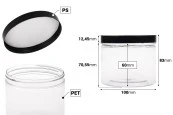 Пластмасова PET опаковка 500 мл с черна капачка, с размери 100x85 mm Пластмасова PET опаковка 500 мл с черна капачка, с размери 100x85 mm