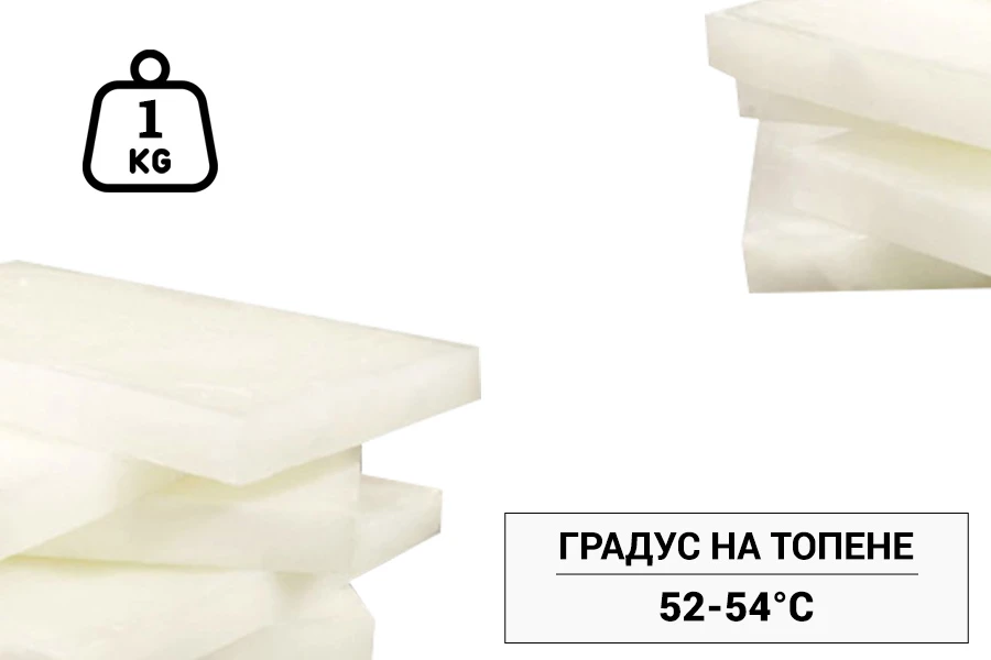 Парафин - 1 кг.-изображение_продукт