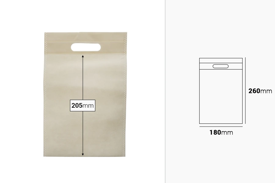 Екологични рециклируеми чанти с дръжки с размери  18x26 cm - 50 бр. в пакет-изображение_размери