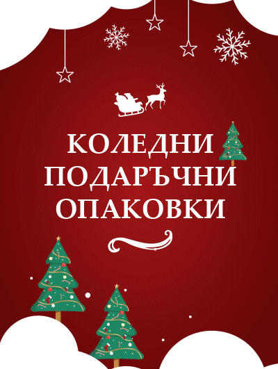 Christmas shop